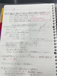 頻出！英文法入試問題 山崎竜成先生板書プリントのみ - メルカリ