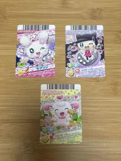 たまごっち　アドレスカード