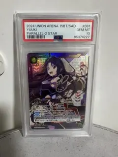 2026年最新】ユニオンアリーナ sao ユウキの人気アイテム - メルカリ