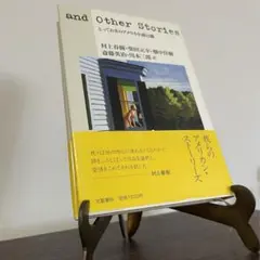 チャオチャン様 リクエスト 2点 まとめ商品