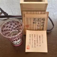 Tony_mam 様RU-6020 創作 島津 薩摩切子 色被せガラス - メルカリ
