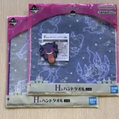 【匿名配送】 一番くじ Pokémon Type:Ghost まとめ売り