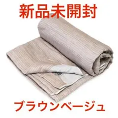 タオルケット　4層ガーゼ　シングルサイズ 綿100% 大阪泉州産