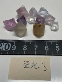 ☆リッチフローライトinクォーツ ダイスカットビーズ③(SA+) - メルカリ