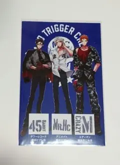 ヒプマイ　ヨコハマ　スタンプラリーカード