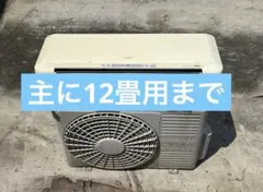 主に24畳用！HITACHI RAS-SV40C2！セット！ 主に22畳用！HITACHI RAS-SV40C2！セット！ - メルカリ