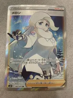 メロン SR S6H 白銀のランス 083/070 - メルカリ