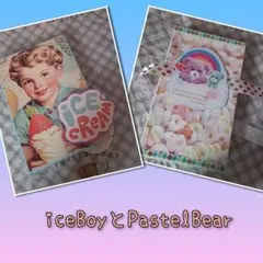 お裾分けファイルセット