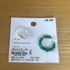 新品未使用　ビーズイヤーカフセット ホワイト