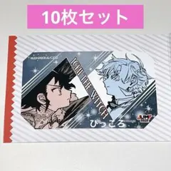 ジャンプショップ ミニブロマイド エリア4限定 魔男のイチ 10枚セット ジャンプショップ限定 キャラクターミニブロマイド エリア4 魔男のイチ