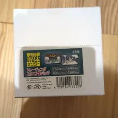 都市伝説解体センター トレーディングスクエア缶バッジ BOX 缶バッジ