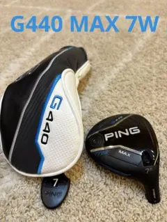 7FW PING G440 MAX 7w ヘッド単品 ヘッドカバー付