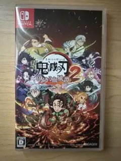 鬼滅の刃 ヒノカミ血風譚 2 Switch ソフト