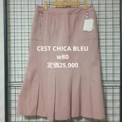 CEST CHICA BLEU W80 マーメイドフレアストレッチスカートのサムネイル