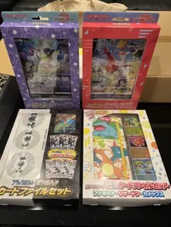 ポケモンカードファイルセット セット売り