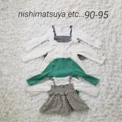 【中古】保育園着セット 90 95 女の子セット売り