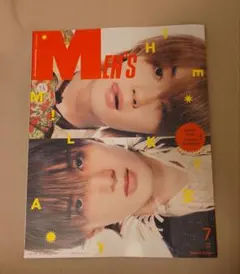 メンズノンノ 7月号増刊 付録付き