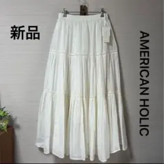 新品 アメリカンホリック ふんわりティアードスカート オフホワイト サイズM