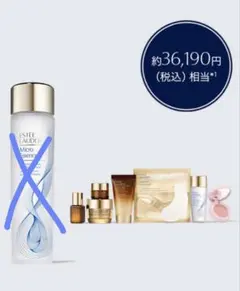 【新品】エスティローダー スキンケア7点セット