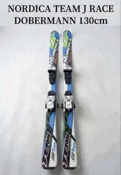 2026年最新】NORDICA スキー板の人気アイテム - メルカリ
