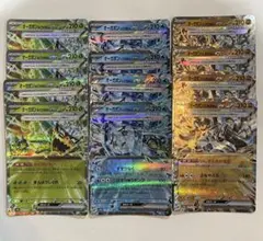 オーガポンみどりのめんex rr いどのめんex rr いしずえのめんex rr