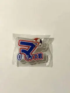 横浜F・マリノス マリノス君 No.0 アクリルバッジ ランダムガチャ