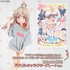 2026年最新】緒山まひろ フィギュアの人気アイテム - メルカリ