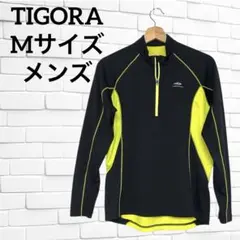 専用