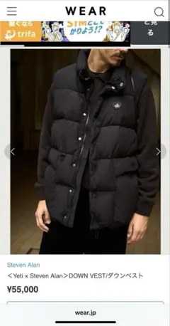 2025年最新】yeti ダウンベストの人気アイテム - メルカリ