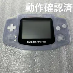 【動作品】ゲームボーイアドバンス　本体ミルキーブルー（AGB-001）動作確認済