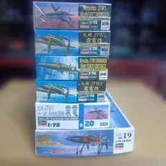 ハセガワ1/72九七式司偵＆九七式戦闘機3種（分割、他商品との組合せ