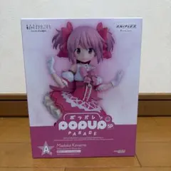 2026年最新】POP up parade 鹿目まどかの人気アイテム - メルカリ
