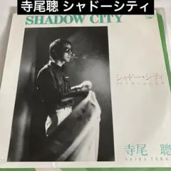 児島未散 / ジプシー CD