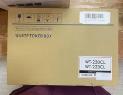 【brother用】互換 WT-220CL廃トナーボックス