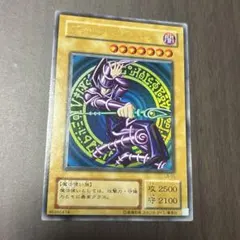 遊戯王 初期 ブラック・マジシャン 魔法使い族の最高峰！ - メルカリ