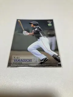 2025年最新】山口航輝 カードの人気アイテム - メルカリ