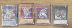 遊戯王24枚セットまとめ売り プリシク クオシク 25thシークレット