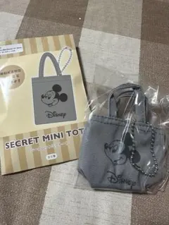 ディズニー　シークレットミニトート　ミッキー2個セット