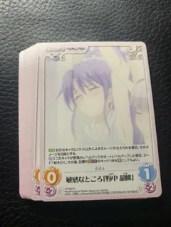 カオス　ChaosTCG　新妹魔王の契約者 1.00　 精霊魔術師「野中胡桃」 カオス ChaosTCG 新妹魔王の契約者 1.00 精霊魔術師「野中胡桃