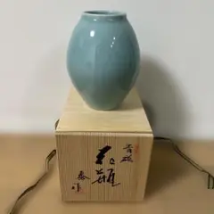 新品、青磁和瓶、作家物