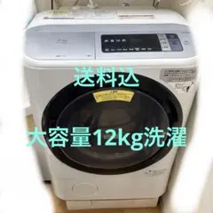 HITACHI BD-NX120AL 12kg 洗濯キャップ付きのサムネイル