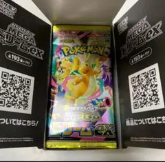 ポケモンカード MEGAドリーム ex M2a 10パック 1BOX