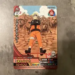 NARUTO ナルティメットクロス WJ付録 10周年記念 プロモーションカード NARUTO ナルティメットクロス WJ付録 10周年記念 プロモーションカード