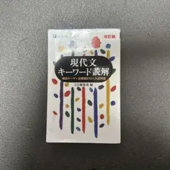 Item thumbnail for item ffcaed63-6fb4-4060-9b32-edb9b95cc26f