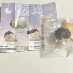 【新品未開封】 クレヨンしんちゃん ボーちゃん ぷにぷにし隊