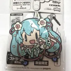 数量限定 マジカルミライ2021 初音ミク つままれ ラバーストラップ