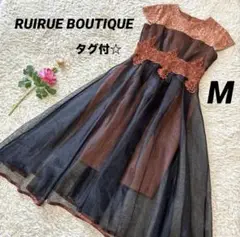 タグ付☆ RUIRUE BOUTIQUE オーガンジー レースシアーワンピース