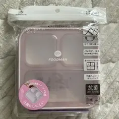 CB JAPAN FOODMAN 500ml パープル 弁当箱のサムネイル