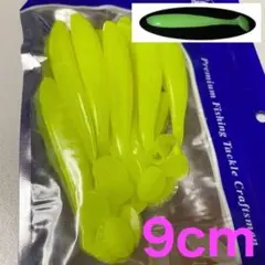 けんぞう様 リクエスト 3点 まとめ商品