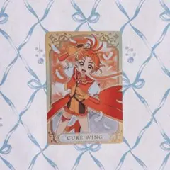 映画 キミとアイドルプリキュア キラキラカードグミ キュアウィング ①